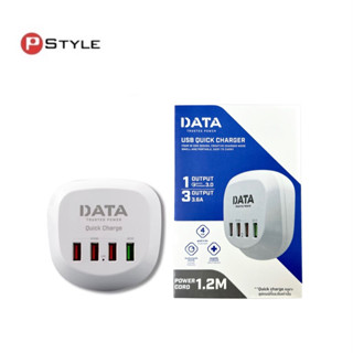 ปลั๊กไฟ DATA USB FAST CHARGER