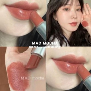 🔥HOT🔥MAC SATIN LIPSTICK สี Mocha ลิปแมคแบ่งขาย ลิปแมคของแท้แบ่งขายสำหรับทดลอง