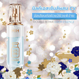 เซรั่มน้ำตบหน้าใสสูตรVC+นม ขนาด120ml--377