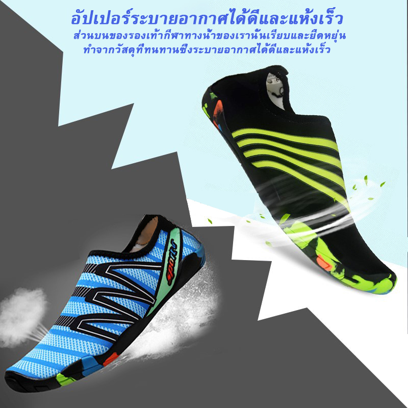 Coolloog 100% ป้องกันการลื่นไถล รองเท้าเดินชายหาด ราคา ถูกที่สุด ดีลบีเคเค แกลเลอรีภาพที่ 8