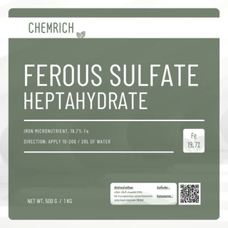 500G/1KG ผงจุลธาตุเหล็ก 19.7% เฟอรัสซัลเฟต (จุลธาตุเหล็ก) สนิมเหล็ก / Ferrous sulfate heptahydrate - Chemrich