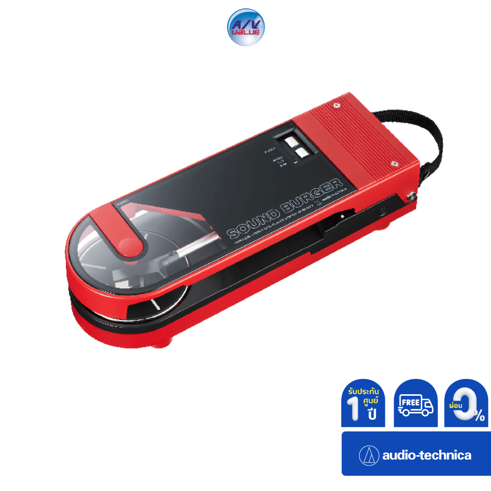 Audio-Technica AT-SB2022 Portable Bluetooth Turntable **ผ่อน 0%**