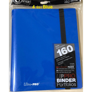 Ultra Pro Binder อัลบั้ม 4ช่อง ใส่ได้ 160 ช่อง ใส่ 2ด้านหน้าหลัง มีสายรัด ( Ultra Pro Binder 4 Pocket 4ช่อง )