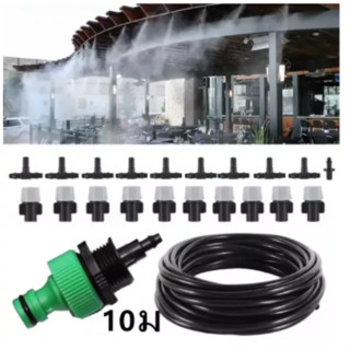 สายฉีดน้ำยาว 10 เมตร Water Hose and Water Tap Adapter Set อุปกรณ์สปริงเกอร์ ชุดรดน้ำสวนต้นไม้