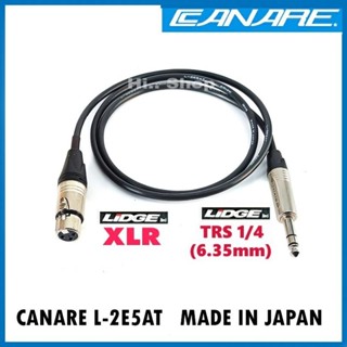 สายสัญญาณ บาลานซ์  XLRเมีย TO TRS 1/4  Canare L-2E5AT ปลั๊ก LIDGE