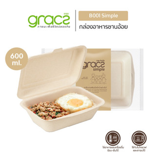 กล่องชานอ้อย 7 นิ้ว 600 มล. รุ่น B001