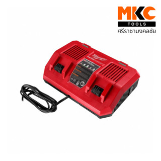 แท่นชาร์จ 18V 2ช่อง (ชาร์จเร็ว) M18 DFC MILWAUKEE