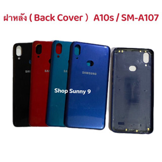 ฝาหลัง ( Back Cover ）Samsung A10s / SM-A107（ แถมปุ่มสวิตซ์นอก )