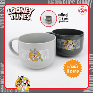 แก้วน้ำ Looney Tunes แพ็คคู่