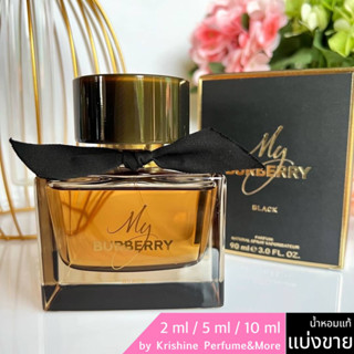 BURBERRY My Burberry Black EDP น้ำหอมแท้ขนาดทดลอง