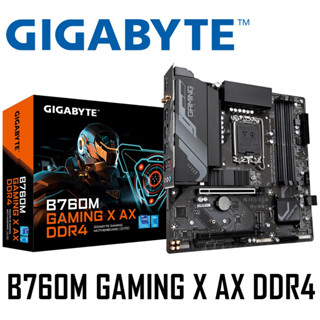 MAINBOARD (เมนบอร์ด) 1700 GIGABYTE B760M GAMING X AX DDR4 ประกัน 3 ปี