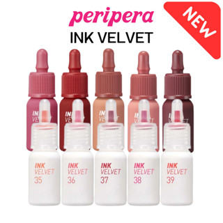 (ของแท้/พร้อมส่ง) Peripera Peris Ink Velvet - เพอริเพอร่า เพอรี่ อิ๊งค์ เวลเวท (ทิ้นตัวใหม่ล่าสุด)