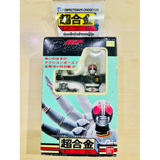 หุ่นเหล็ก เก่า 1980’s Made in Japan Bandai Kamen Rider Black