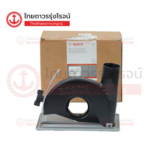 BOSCH อุปกรณ์เสริมกำจัดฝุ่น สำหรับเครื่องเจียร์ 4-4.5-5นิ้ว DUST CUTTING GUARD 1619P06514|อัน| TTR Store