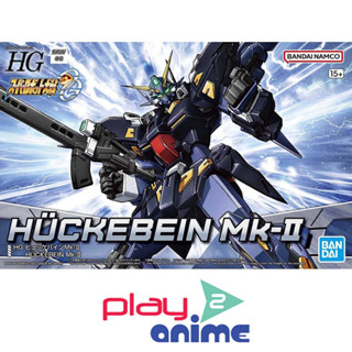 Bandai HG HUCKEBEIN MK-II (Plastic model)