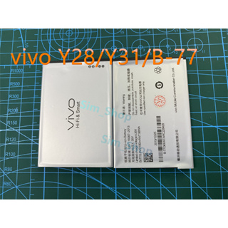 แบตเตอรี่ vivo y28/y31B-77OKKATXWC228429 battery vivo Y28/Y31/B-77 ความจุ 2100mAh