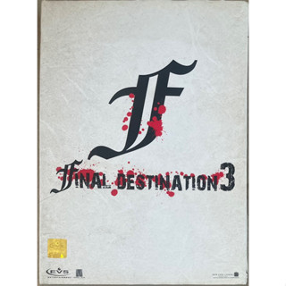 Final Destination 3 (2006, DVD)/ โกงความตาย เย้ยความตาย (ดีวีดี)