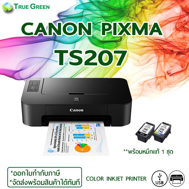 🖨️ Printer canon Pixma TS207 เครื่องพิมพ์ ขนาดกะทัดรัด และ ทันสมัย พร้อมหมึก 1ชุด เพื่อประหยัดค่าใช้จ่าย (สอนติดตั้งฟรี)