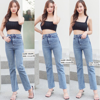 XANNJEANS  ทรงกระบอก ผ้ายืด