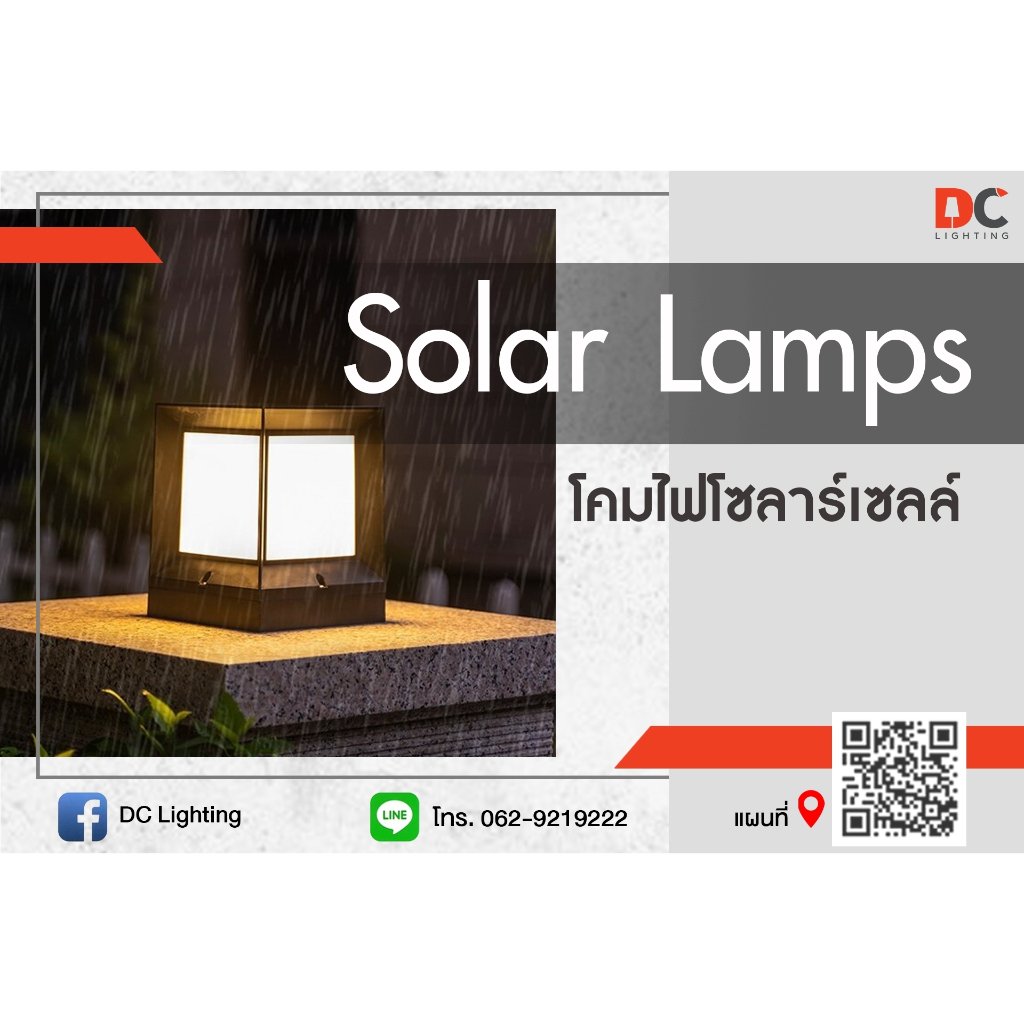โคมไฟหัวเสา Solar energy LED โซล่าเซลล์