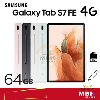 Samsung Galaxy Tab S7 FE Sim 4G สินค้าใหม่ ประกันศูนย์