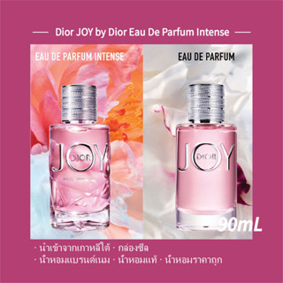 พร้อมส่ง แท้ 100% 🌴 Dior JOY by Dior Eau De Parfum Intense EDP 90ml ของแท้100%นำเข้าจากเกาหลีใต้