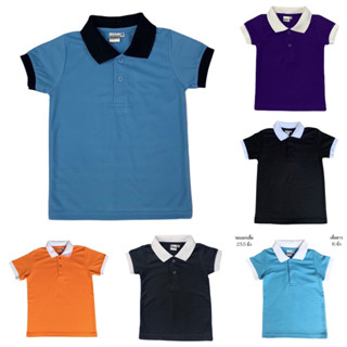 เสื้อโปโลเด็ก แขนสั้น เด็กชายเด็กหญิง อายุ 1-11 ขวบ ผ้าจูติ ปกต่างสี Polo Shirt for Kids