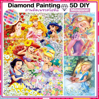 (พร้อมส่ง🇹🇭) ภาพติดเพชรคริสตัล 💎30x40cm 5D DIY Diamond Painting ภาพวาด ครอสติสคริสตัล ปราสาท Landscape Castle ตกแต่งบ้าน