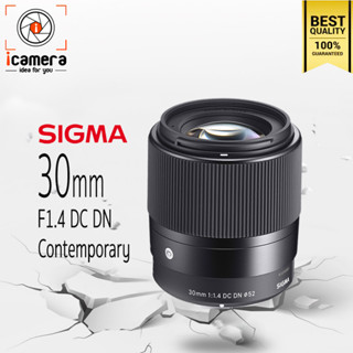 Sigma Lens 30 mm. F1.4 DC DN Contemporary * มิลเรอร์เลส  - รับประกันร้าน icamera 1ปี