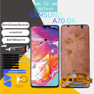 LCD จอ จอชุด Samsung A70 OR