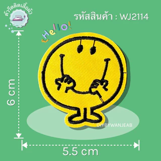 ตัวรีด Patch ลายน่ารัก งานปักละเอียด รีดกับวัสดุที่เป็นผ้าได้หลากชนิด สินค้ามีหลายแบบ ติดเสื้อ ติดกระเป๋า