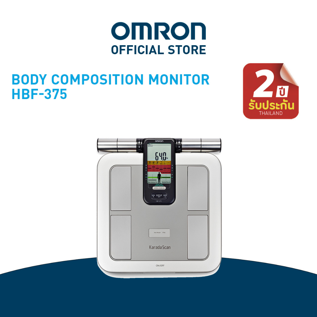 Omron Body Composition Monitor HBF375 เครื่องวัดดัชนีมวลกายออมรอน รุ่น