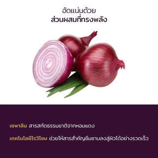 Exp.01/2027 | Mederma Scar Gel for Kids 20g. | เจลทาแผลเป็น สูตรอ่อนโยนสำหรับเด็ก ลดรอยแผลเป็น ปรับสีผิวให้สม่ำเสมอ