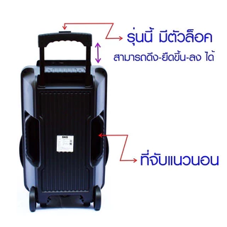 SKG ลำโพงล้อลาก 12 นิ้ว 6000W Bluetooth รุ่น SR-4000 BT12 แถมไมค์ลอยคู่ ใหม่ล่าสุดคุ้มมากแบตในตัว TF AUX ต่อคอมได้