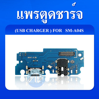 USB Samsung A04s อะไหล่สายแพรตูดชาร์จ แพรก้นชาร์จ Charging Connector Port Flex Cable（ได้1ชิ้นค่ะ)