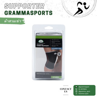 ผ้าสวมเข่า GRAMMA PRO 735 #S, M, L, XL (สีดำ) ราคาพิเศษ