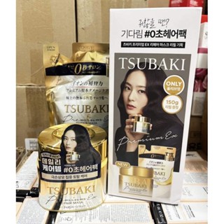 ของแท้!!พร้อมส่ง!!Shiseido Tsubaki Premium EX  Repair Mask 180g. + Refill 150g