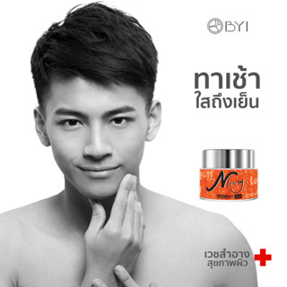 FOR MEN NINNY-WOW SUNSCREEN SPF50 PA+++ เหมาะสำหรับทุกสภาพผิว! แป้งกันแดด ครีมกันแดด ครีมหน้าขาวผู้ชาย (Ninnyx1)