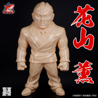 {พรีออเดอร์} Red shark soft Vinyl Sofbi figure คาโอรุ ฮานายาม่า สีเนื้อ Kaoru Hanayama ของใหม่-แท้ Baki บากิ