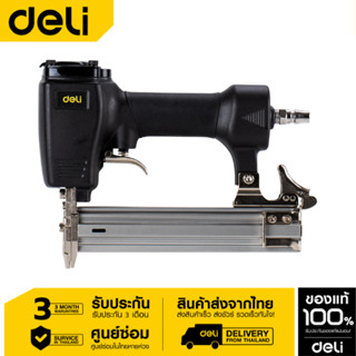 Deli ปืนยิงตะปูลม 10-30mm EDL-QDQ-F30-01