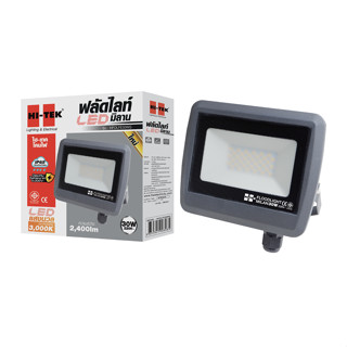 โคมสปอร์ตไลท์ LED HI-TEK MILAN HFOLFE30WG 30W วอร์มไวท์