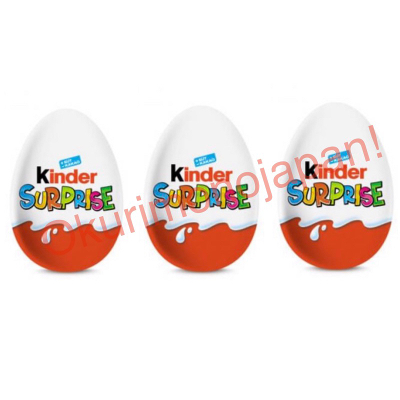 Kinder Surprise ไข่เซอร์ไพร์สคินเดอร์ **กรุณาเลือกขนส่งแบบแช่เย็นหรือธรรมดา**