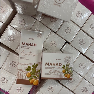 โฉมใหม่ ครีมมะหาดหน้าใส Mahad Facial Cream​/ เซรั่ม​มะหาด​หน้า​ใส​ (ราคา​ต่อ​1​ชิ้น)​