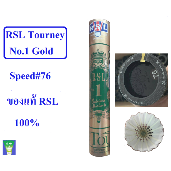 - ลูกแบดมินตัน RSL Tourney No.1 Gold -Speed 76 -ของแท้ RSL 100% รับประกัน ไม่มีของปลอมปะปน (ยินดีคืน