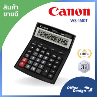 Canon เครื่องคิดเลขตั้งโต๊ะ รุ่น WS-1610T รับประกันจาก canon 3 ปี