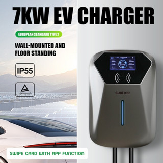 เครื่องชาร์จรถยนต์ไฟฟ้า Suntree  EV Charger 7KW/32A 4.3 Inch LCD Type 2 /// Suntree EV Charger 22KW 3เฟส Type 2