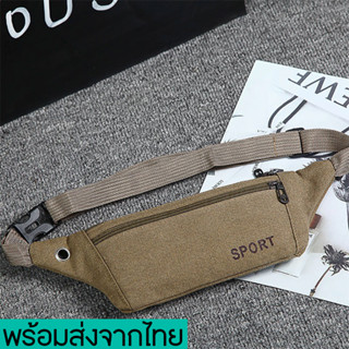 newyorkgallery(N1656) -w1กระเป๋าคาดอก คาดเอวSPORTกระเป๋าคาดอก Travel Shoulder Bag