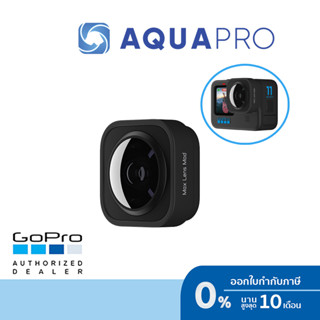 GoPro 11 / 10 / 9 Max Lens Mod (ของแท้โกโปร) By AquaPro