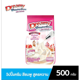 วิปครีมผงชนิดหวานตราดรีมมี่