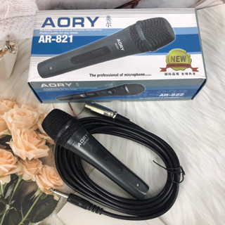 ไมค์สาย ไมโครโฟน MICROPHONEAORY ไมค์สาย ไมโครโฟน รุ่น AR-821 ยี่ห้อ AORY สาย 4.เมตร สินค้าใช้ดี เป็นที่นิยม